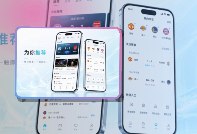 澳门新葡京移动端访问页面